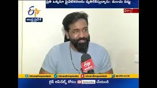 Manchu Vishnu Support to Vizag Steel Plant Protest