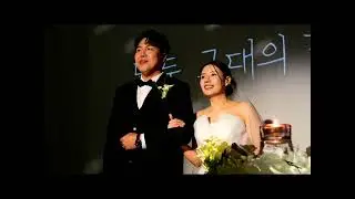 축결혼 양 재혁 강 경아 2026년