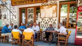 Chios - Greece