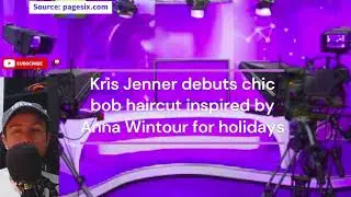 Крис Дженнер дебютирует с шикарной стрижкой боб, вдохновленной Анной Винтур, к праздникам