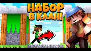 #HSZ Ухожу в гильдию...
