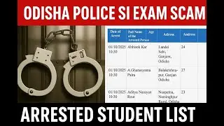 ODISHA POLICE SI EXAM SCAM ARRESTED STUDENT LIST