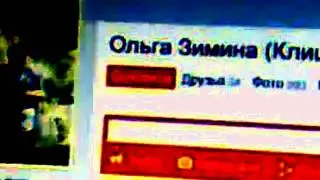 Видио курс от Дианы! (часть 1)