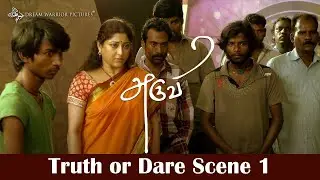 Aruvi - Truth or Dare Scene 1 | Aditi Balan | Arun Prabu | Bindhu Malini, Vedanth Bharadwaj