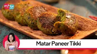 Matar Paneer Tikki Recipe | Healthy Paneer Peas Cutlet Recipe | Healthy Vegetarian Snack