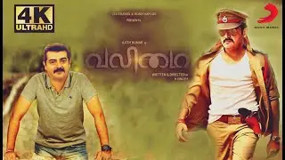 VALIMAI - Official Audio Song | Ajith kumar | H.vinoth | Yuvan shankar raja | Firstlook Teaser