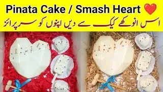 Pinata heart cake  / smash cake tutorial tips for melting white chocolate @NadiyaTanvir