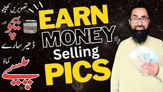 How to Earn Money Online by Selling Photos (Urdu/Hindi)
