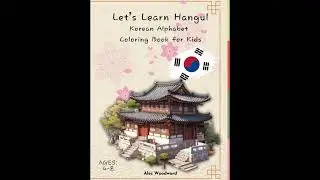 Let&rsquo;s Learn Hangul: Korean Alphabet #hangullearning #hangulstudy #korea #korean #koreanlanguage