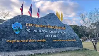 พาพ่อเที่ยว ดอยอินทนนท์ 2วัน1 คืน