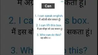 learn use of 