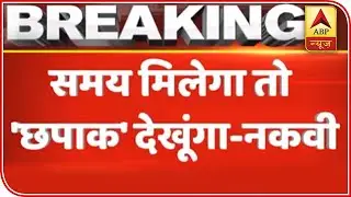 Amid Boycott Controversy, Naqvi Says 'Will Watch Chhapaak If Get Time' | ABP News