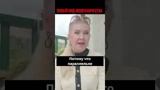НОВАЯ СХЕМА МОШЕННИЧЕСТВА С ПОСЫЛКАМИ в Испании