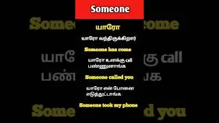 Spoken English learning videos | Good Speaking English Fluently | Learning English Speaking