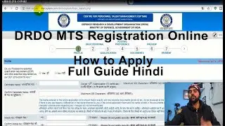 How to Apply Online DRDO Job 2020 , DRDO MTS 1817 Online Registration , Drdo Application Form