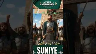 Discover the Greatest Muslim Leader Ever! #Shorts