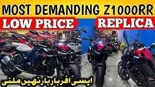 Kawasaki Z1000RR Cheapest 400cc heavy bike in  Pakistan