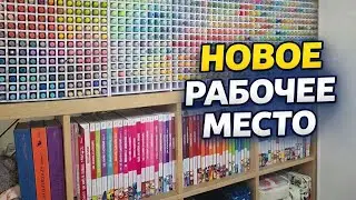 Хобби влог. Новое рабочее место. Выкраски. Покрытие лаком.