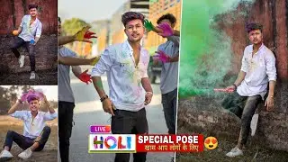 😍 Live HOLI Special Photoshoot poses | holi Photoshoot ideas | holi photoshoot poses boy |holi poses