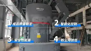 SBM Case: Large Scale Ultra-High Powder Graphite Electrode Project in Inner Mongolia