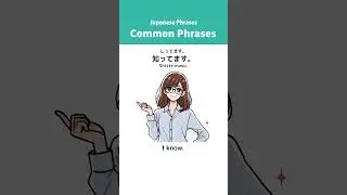 Japanese common phrase | Japanese Phrases for beginners #japaneselanguage #learnjapanese