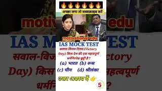 #shorts #shortsfeed #upsc #ias #education #inspiration #motivation #khansir #pw #like #mba