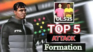 Топ-5 лучших атакующих схем в DLS 25