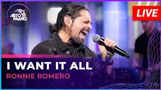 Ronnie Romero - I Want It All (Queen cover) LIVE @Авторадио