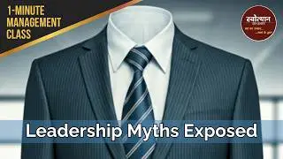 Empty Suit: Unmasking the Illusion of Leadership