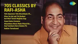 Mohammed Rafi Songs | Yeh Anjuman Yeh KhushiyanMohdrafi | Phur Se Ud Jati Thi Bulbul