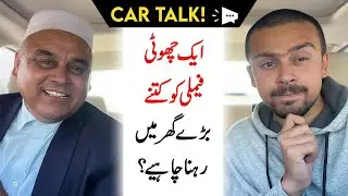Small Family Living Issues in Pakistan! Small House Or Big House!