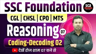SSC Foundation | Reasoning | Coding-Decoding 02 | By Awanish Sir | Sca