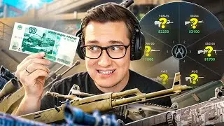 Я СОБРАЛ ИНВЕНТАРЬ ИЗ СКИНОВ ДО 10 РУБЛЕЙ В CS2! (У меня получилось?)