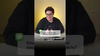 Когда выгодно покупать недвижимость? Рынок недвижимости 2026 - что ожидать?#ан_желтыйквадрат