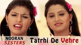 Nooran Sisters Best Song - Jyoti And Sultana Nooran - Latest Punjabi Sufi Songs - Sagahits