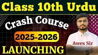 Class 10 Urdu Crash Course 2026 Exam | class 10th urdu ki taiyari kaise karen|10th urdu crash course