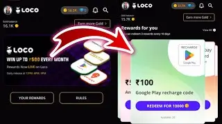 Loco App Rewards Not Showing Problem | Loco app Reward Not Showing Problem | Loco app UC free BGMi