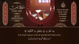 سورة يس، الرحمن، الواقعة، الملك من أروع ما جود الشيخ عبد الباسط عبدالصمد  استمع بنية الرزق والشفاء