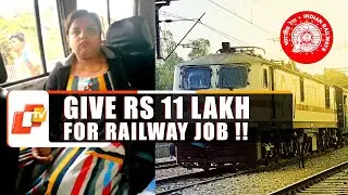 Woman Dupes Railway Job Aspirant Of Lakhs In Odisha, Arrested By Police | OTV News English
