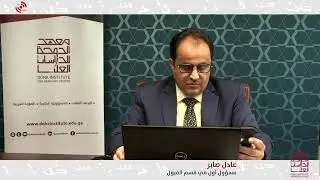 جلسة سؤال وجواب عن القبول في برامج الماجستير