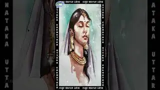 #Shorts || Neeliya Banally Chandrana || Bhavageethe || Nethra Biradhara || Kannada Folk Song
