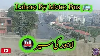 Lahore By Metro Bus 🚌#travel  #vlog