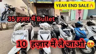 Second hand BULLET मात्र 35 हज़ार में 😍scoty मात्र 10  हज़ार 🔥 #bulletlover #standard #secondhand 