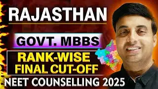 🔥 NEET 2024 Rajasthan Final Cutoff: कितने Rank पर मिलेगा Govt MBBS? पूरी List देखो! 📉