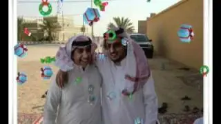 عيد آهالي القصب