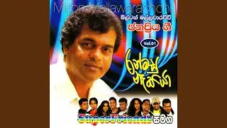 Ansathu Wee