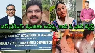 Shimjitha Mustafa సరదా Reel కి Deepak భయపడ్డాడా? Man, నీ తప్పు లేనప్పుడు Case పెట్టంతే, భయం వద్దు😎