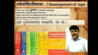 Importance of Sanskrit Language