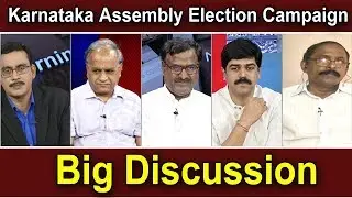 News Morning Discussion On Karnataka Assembly Election Campaign | Telakapalli Analysis | 10TV