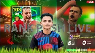 🔴 eFootball Live 🔥 | Friendly Match🥶💪